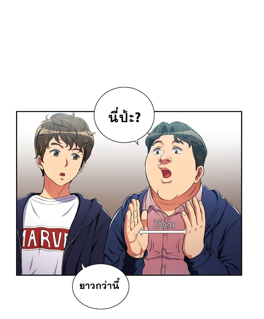 หน้า 63