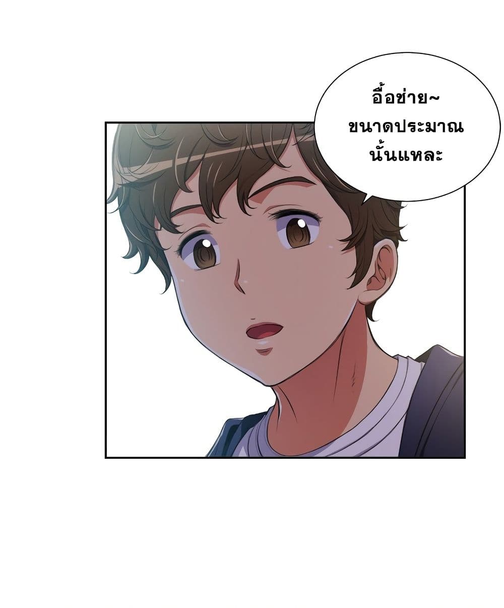 หน้า 65