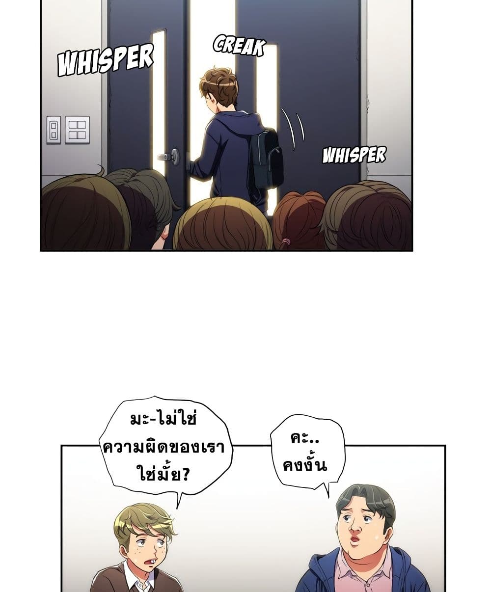 หน้า 71