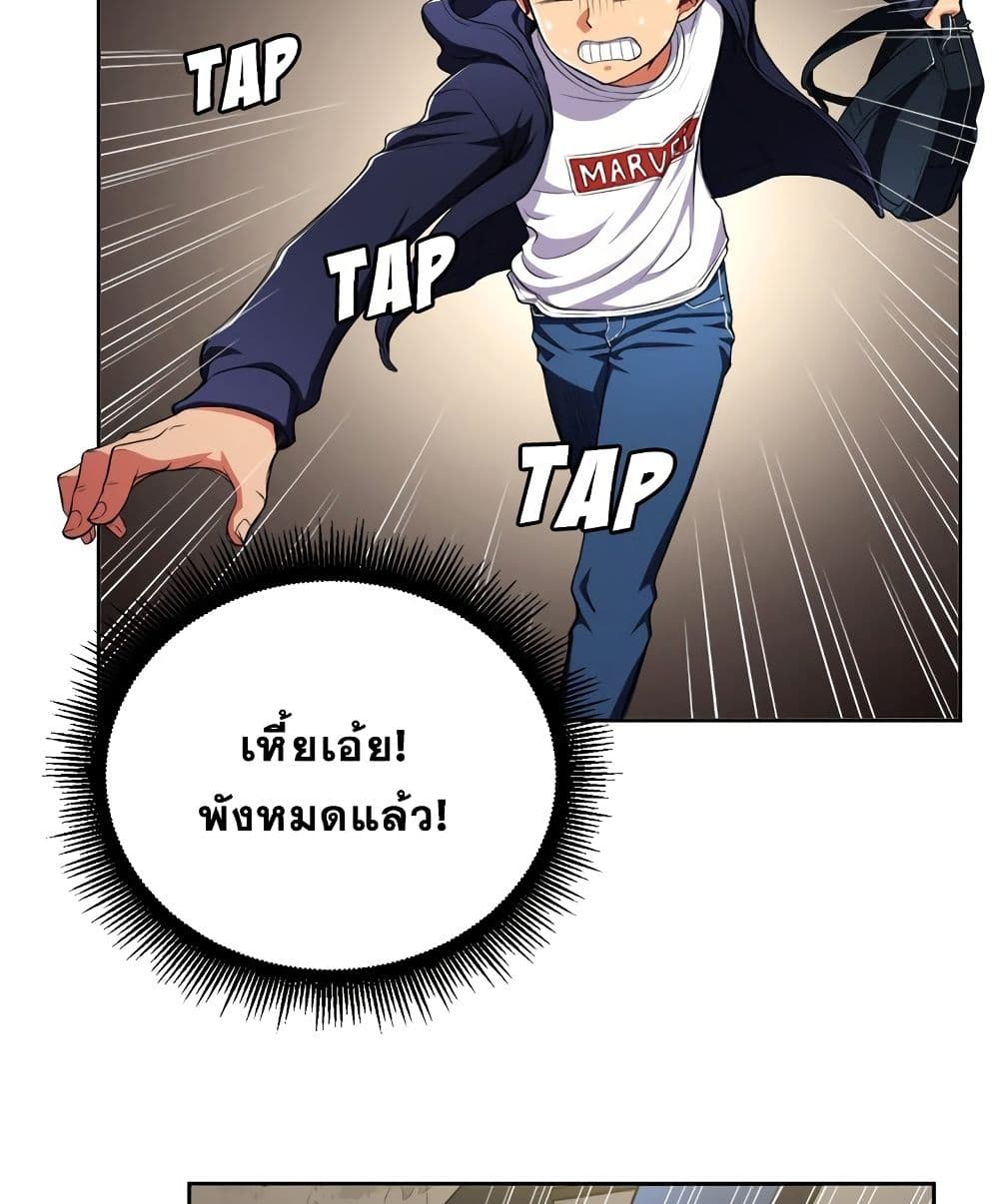 หน้า 74