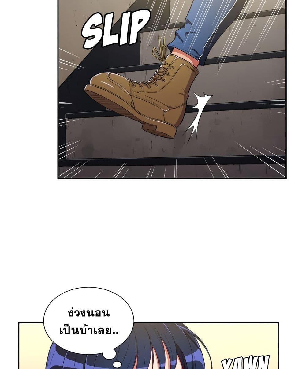 หน้า 75