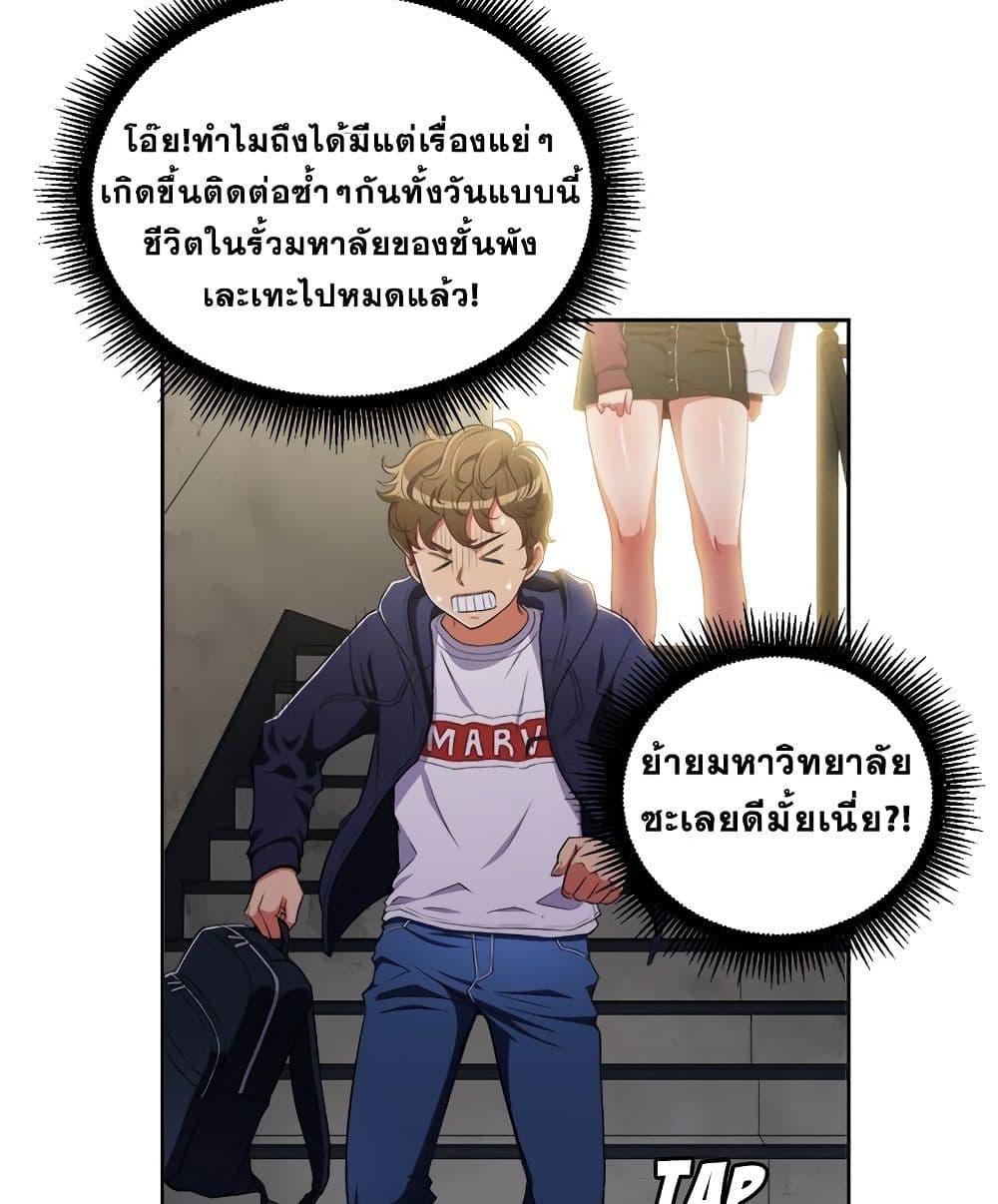 หน้า 90