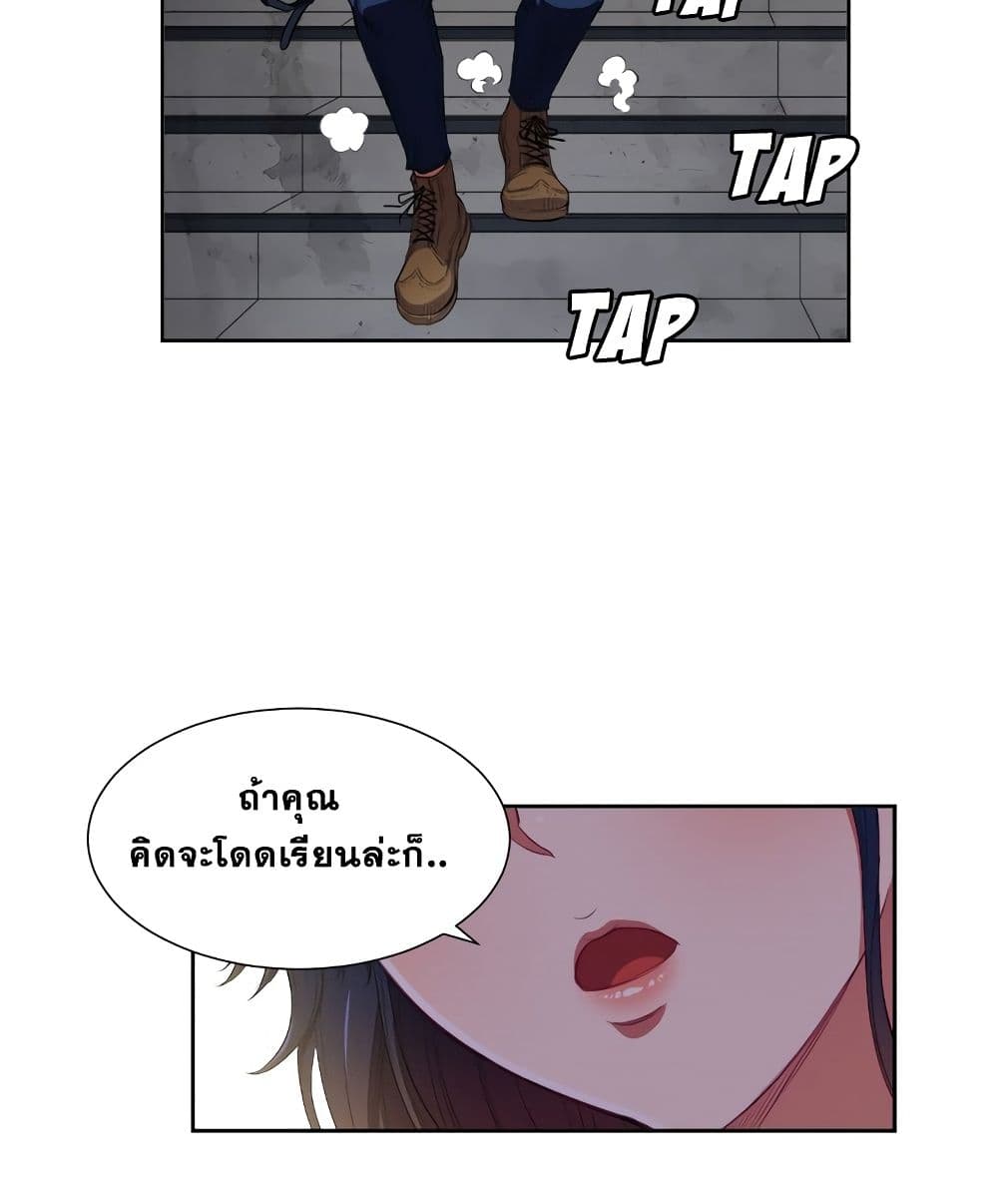 หน้า 91