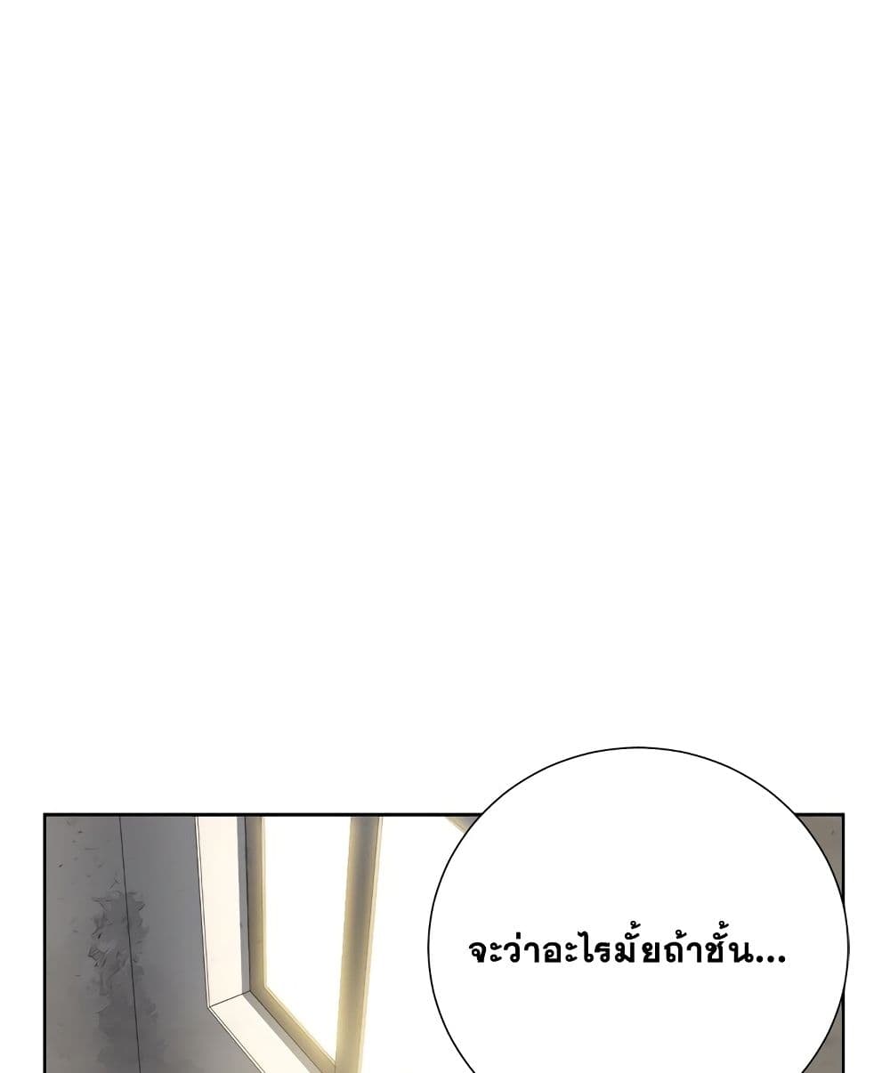 หน้า 92