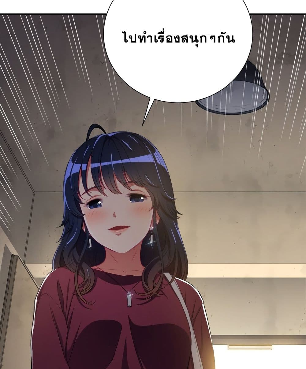 หน้า 98
