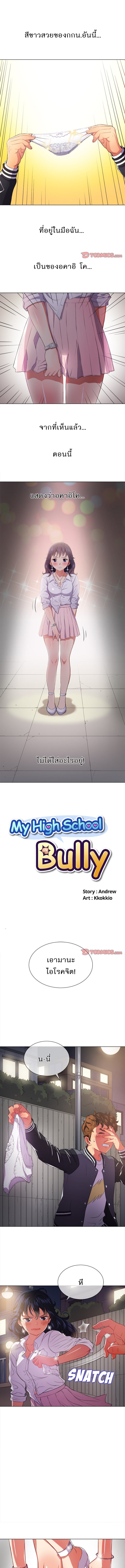 หน้า 1