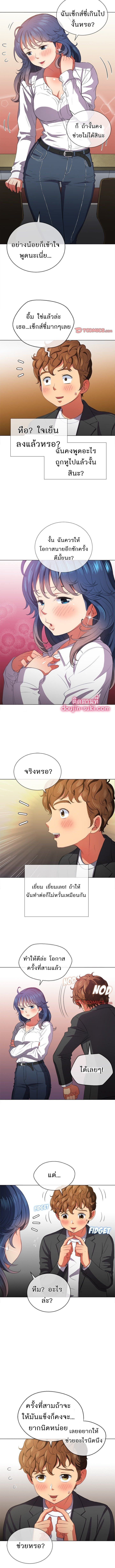 หน้า 7