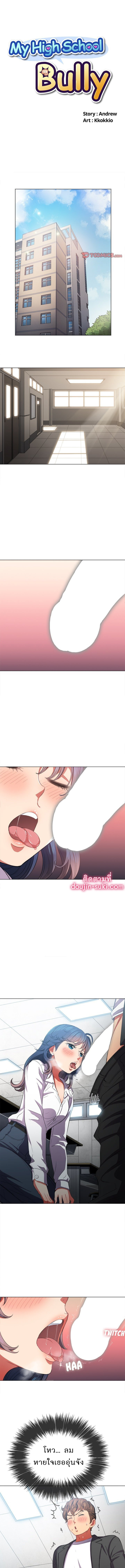 หน้า 1