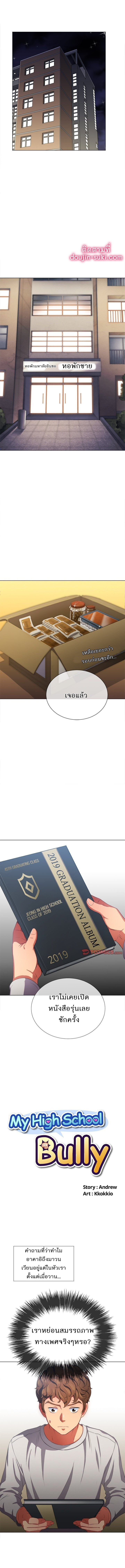 หน้า 1