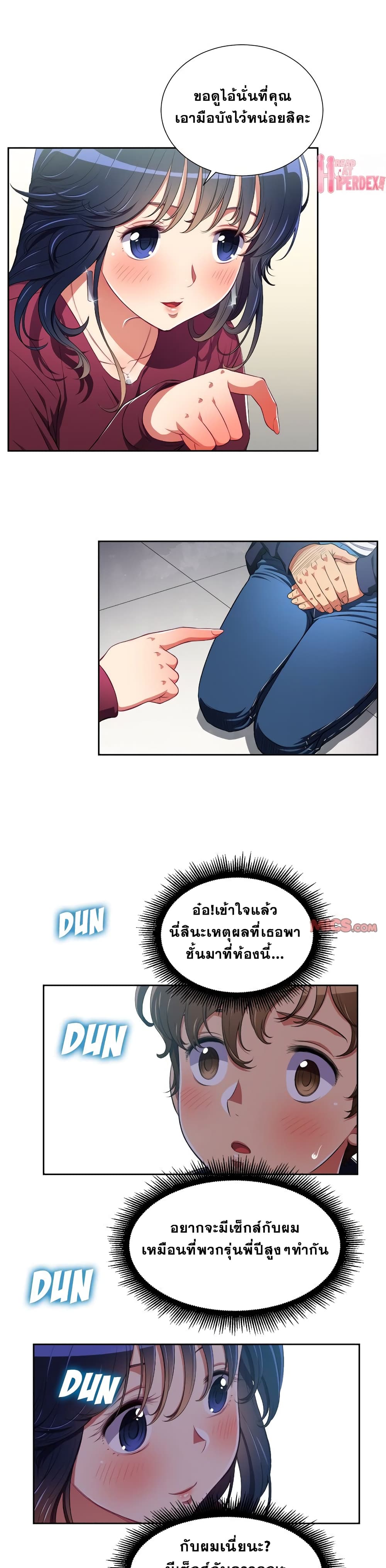 หน้า 15