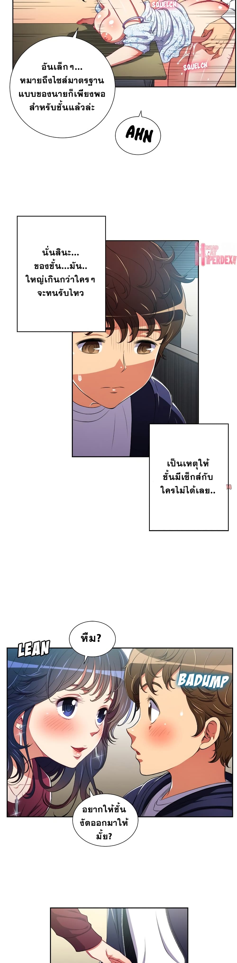หน้า 17