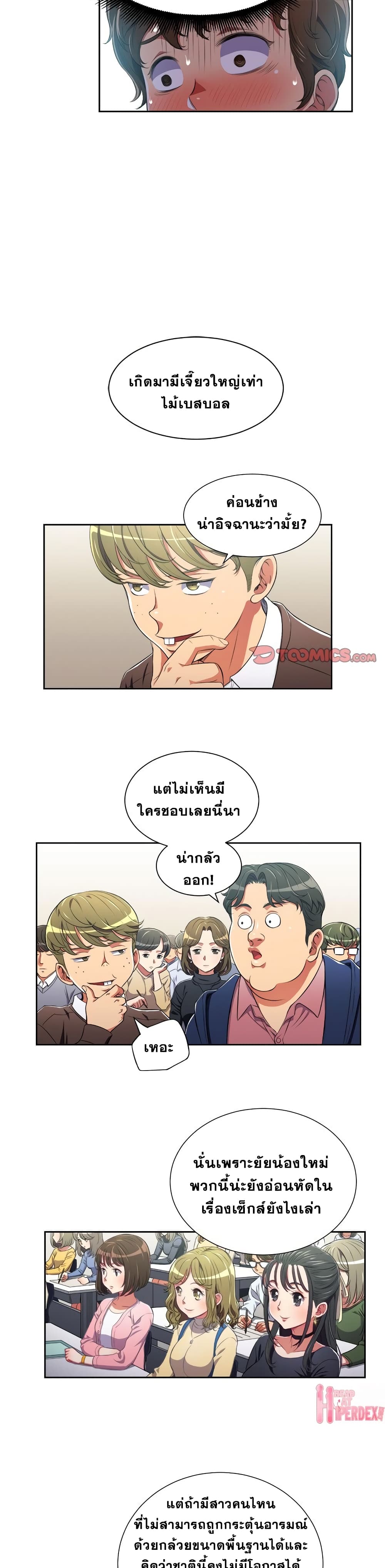 หน้า 19