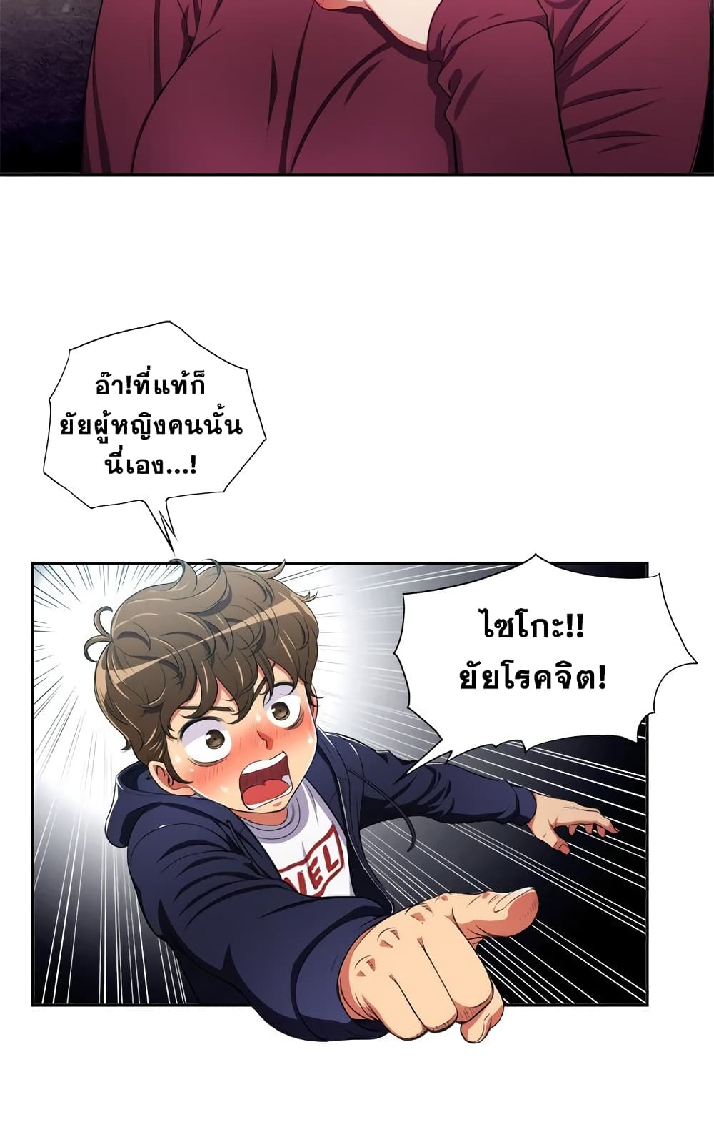 หน้า 27