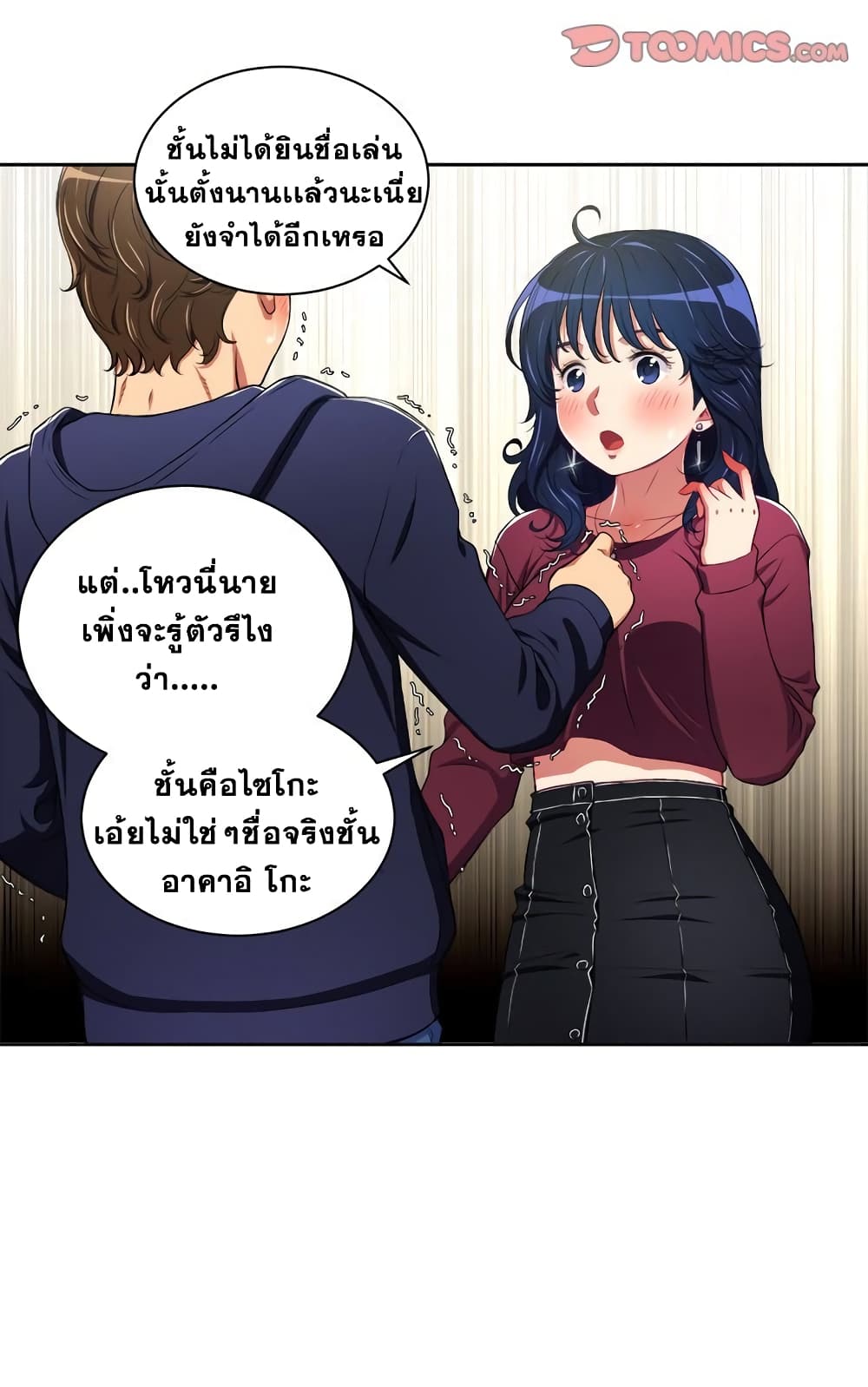 หน้า 28