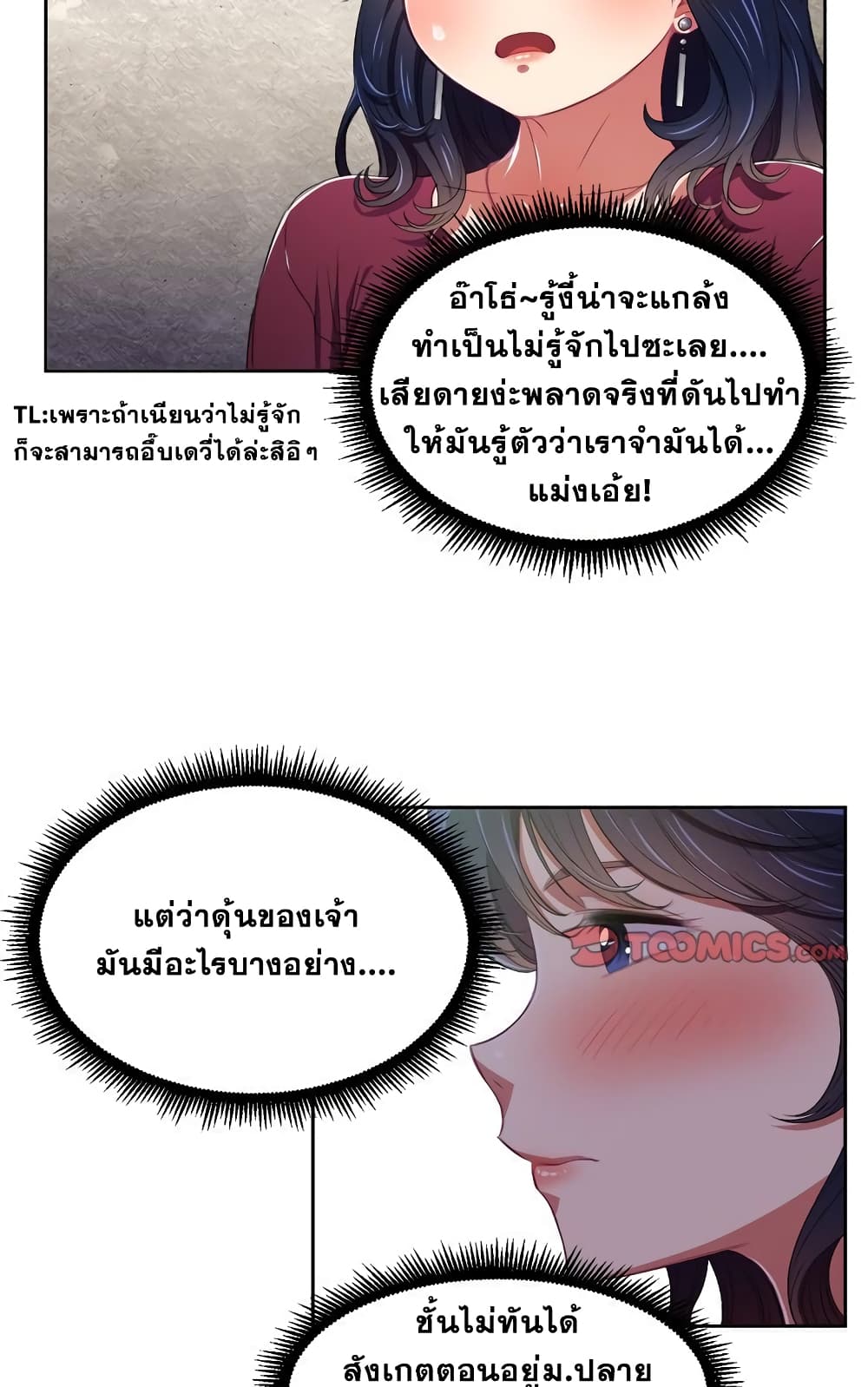 หน้า 31