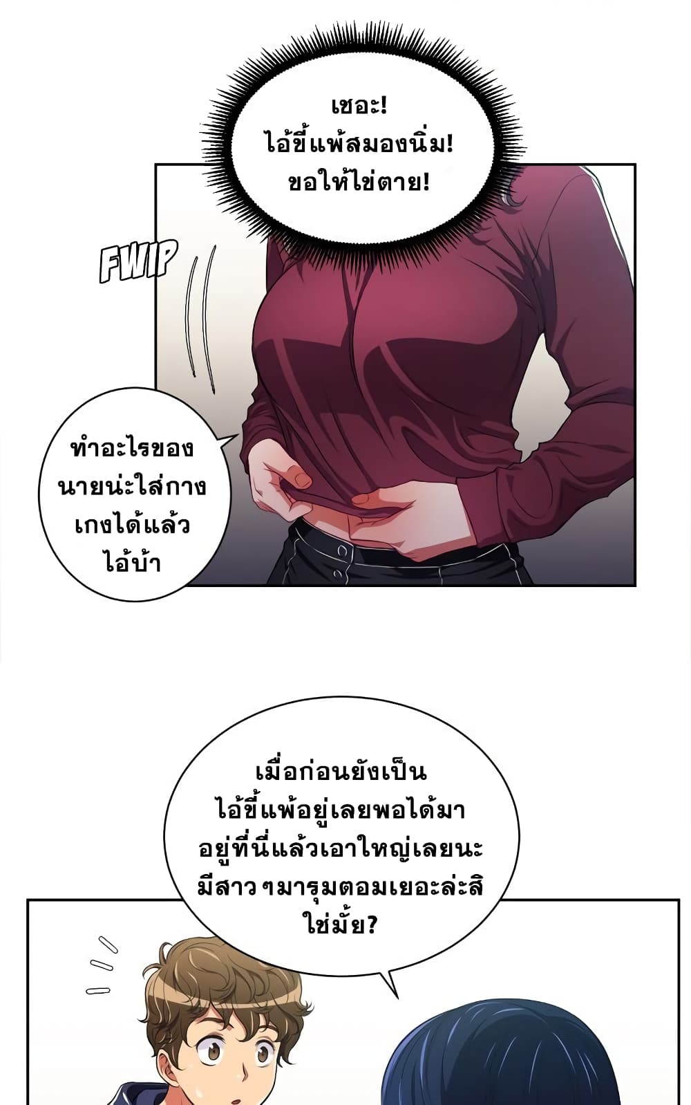หน้า 39