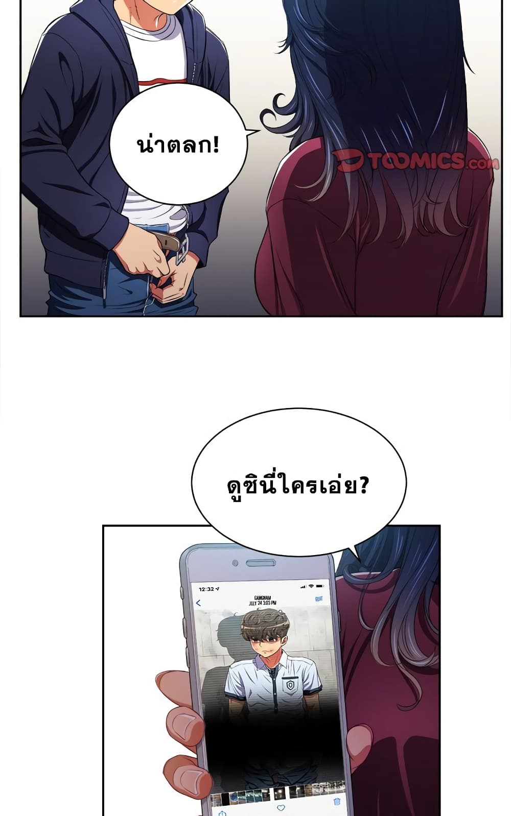 หน้า 40