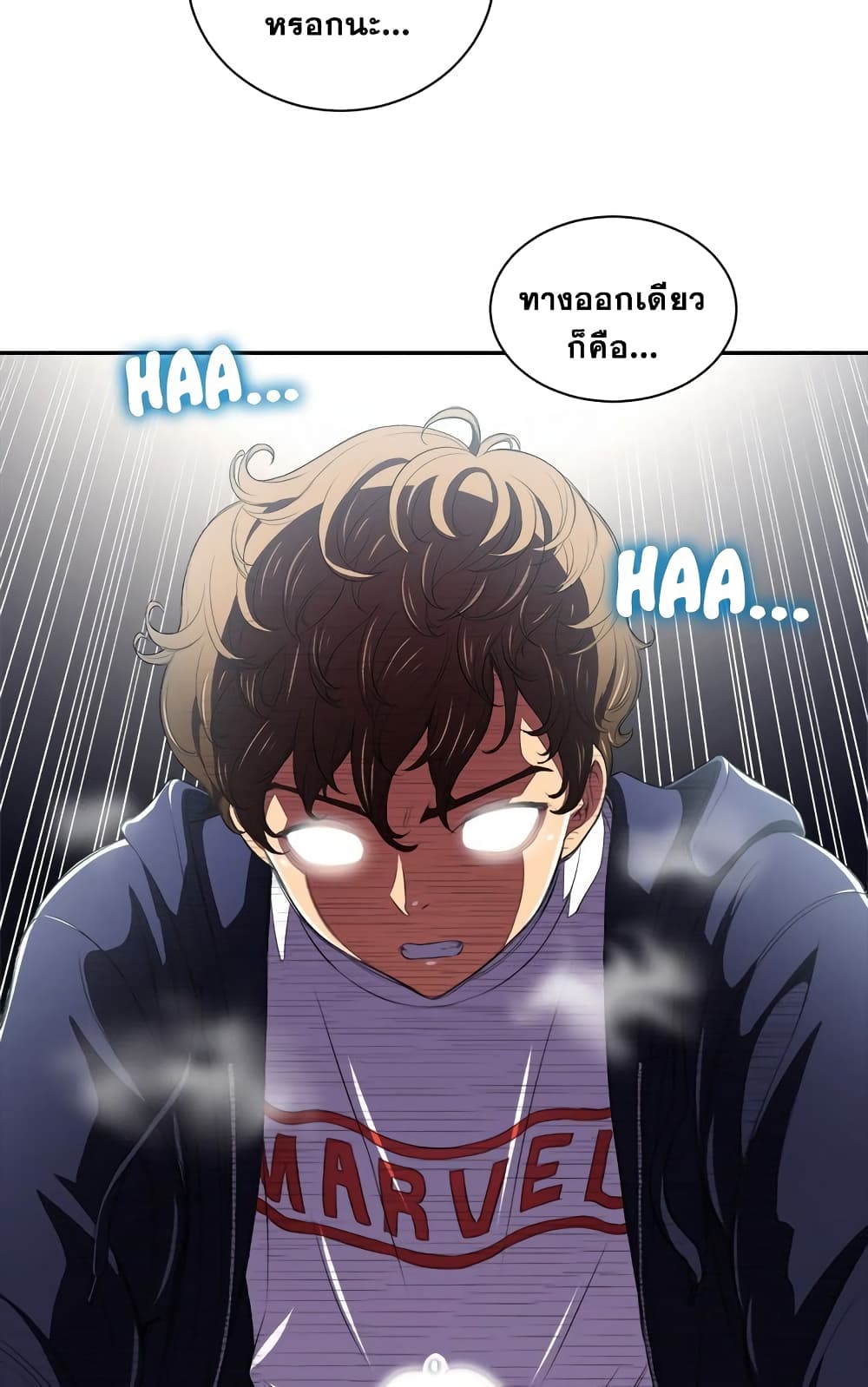 หน้า 50