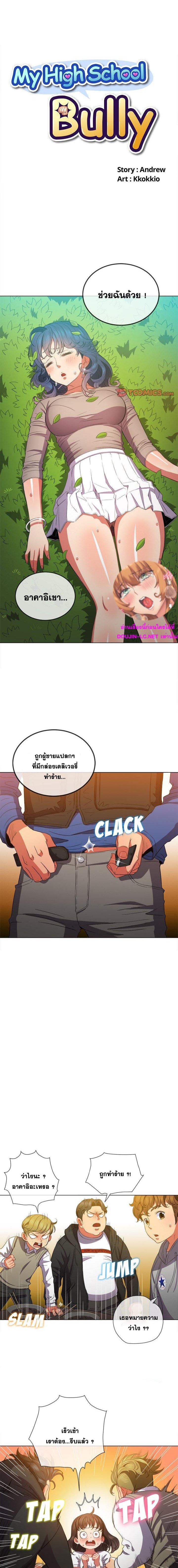 หน้า 1