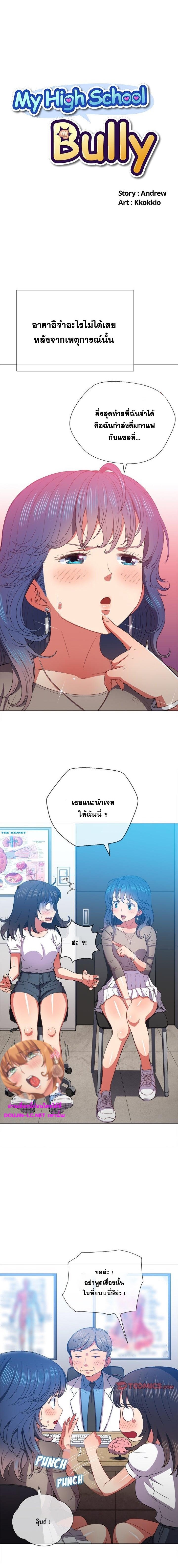 หน้า 1