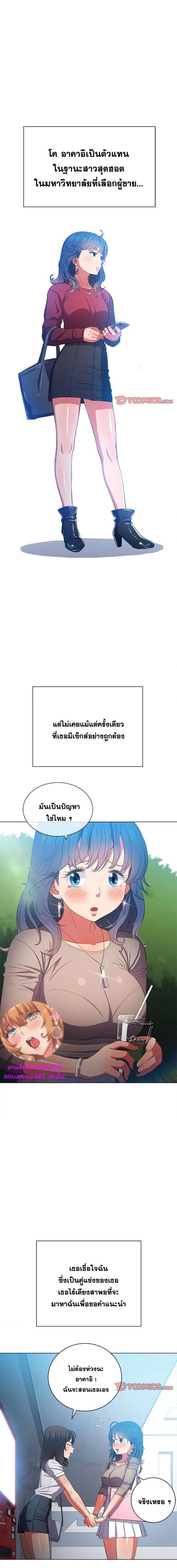 หน้า 1