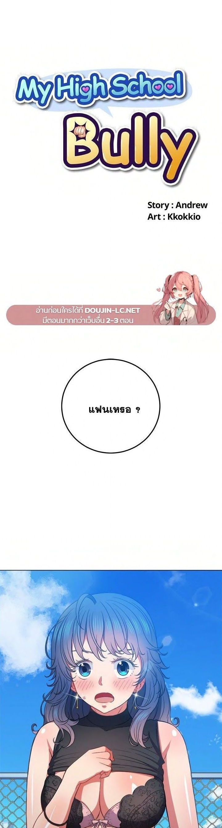 หน้า 1