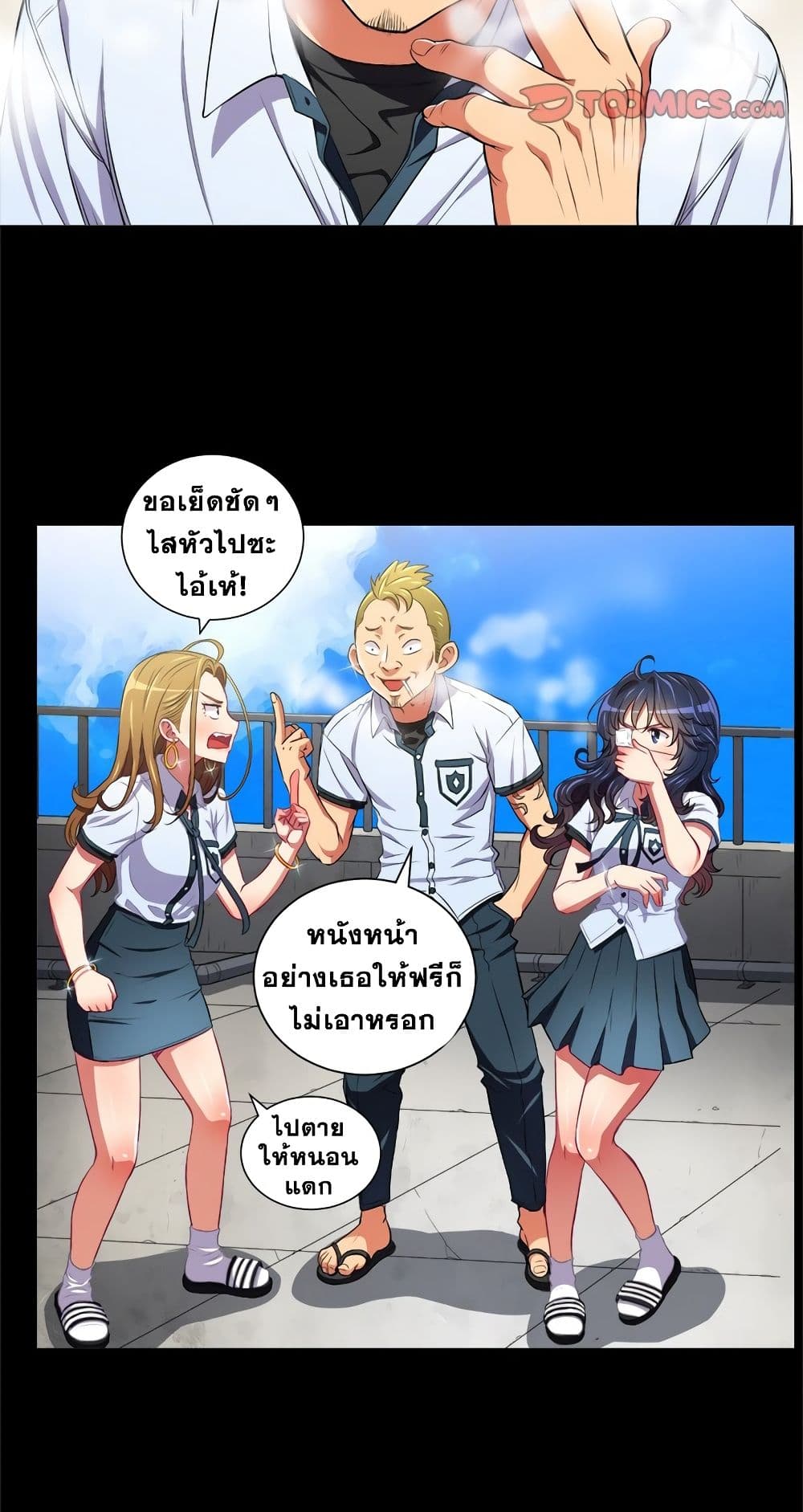 หน้า 23