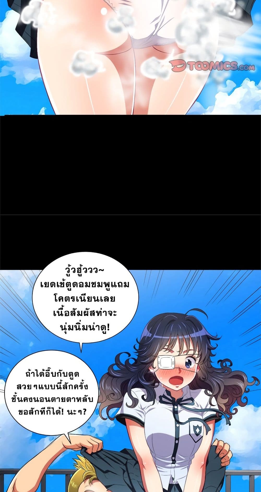 หน้า 25