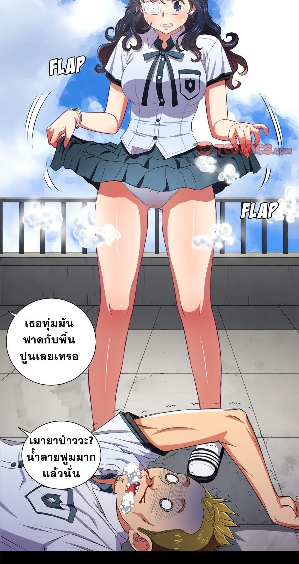 หน้า 29