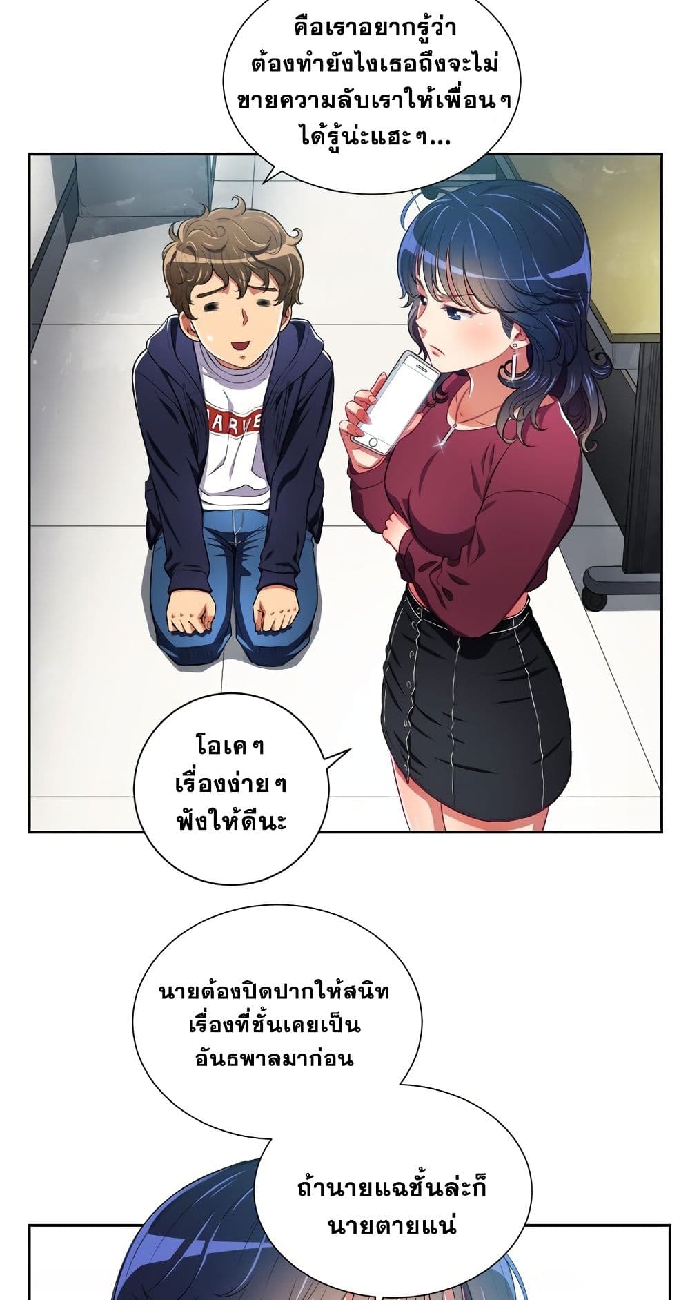 หน้า 36