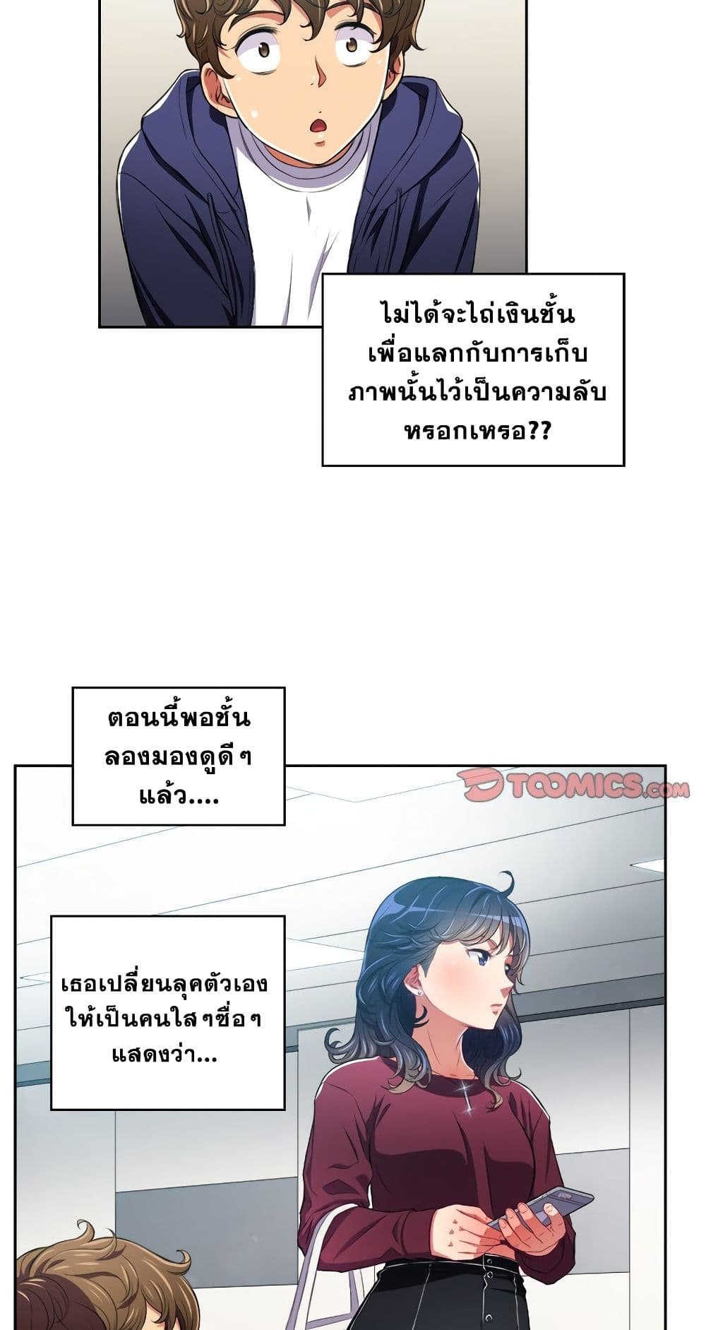 หน้า 39