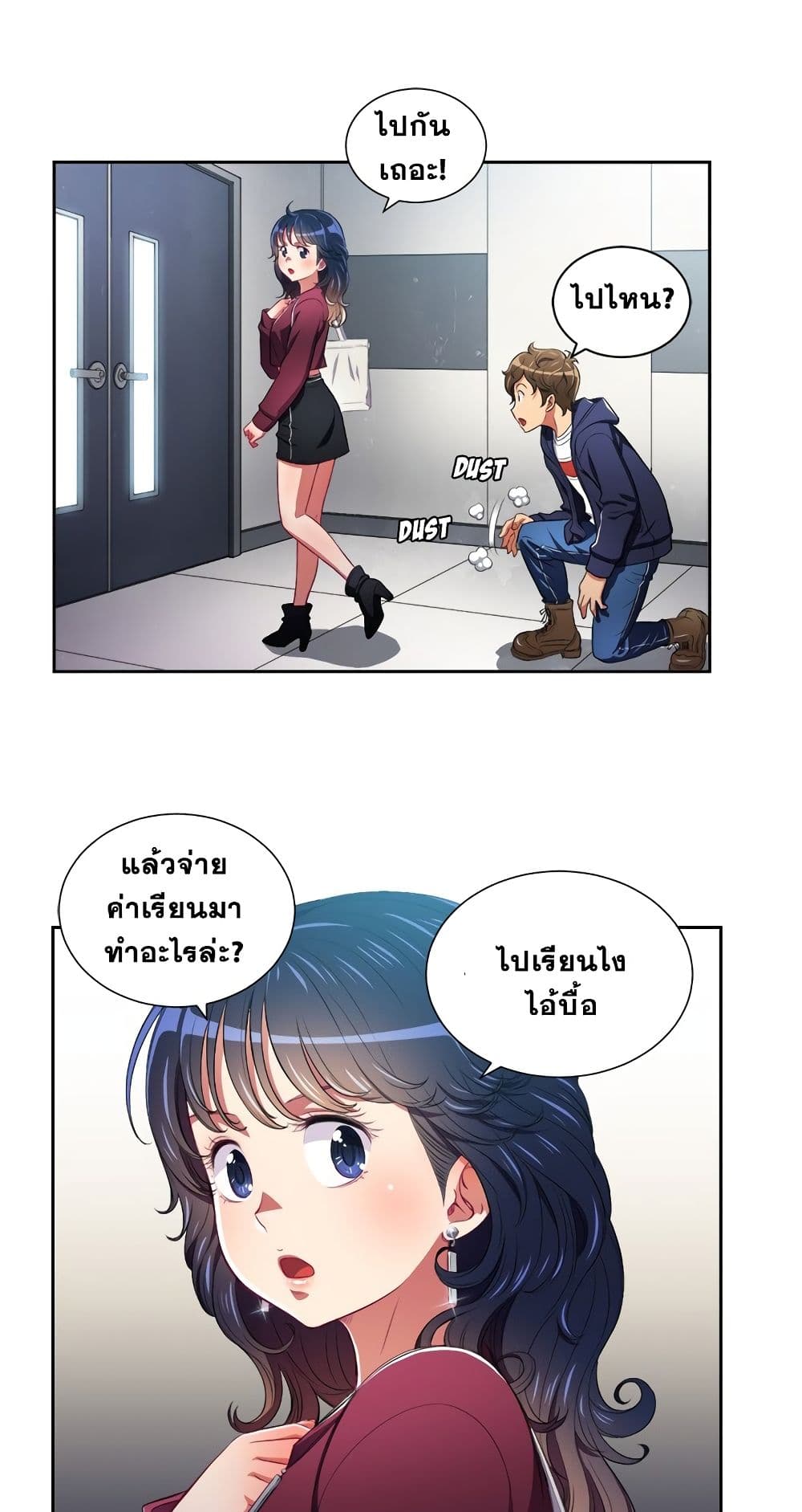 หน้า 42