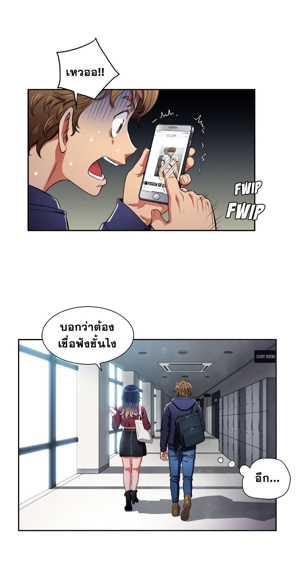 หน้า 44