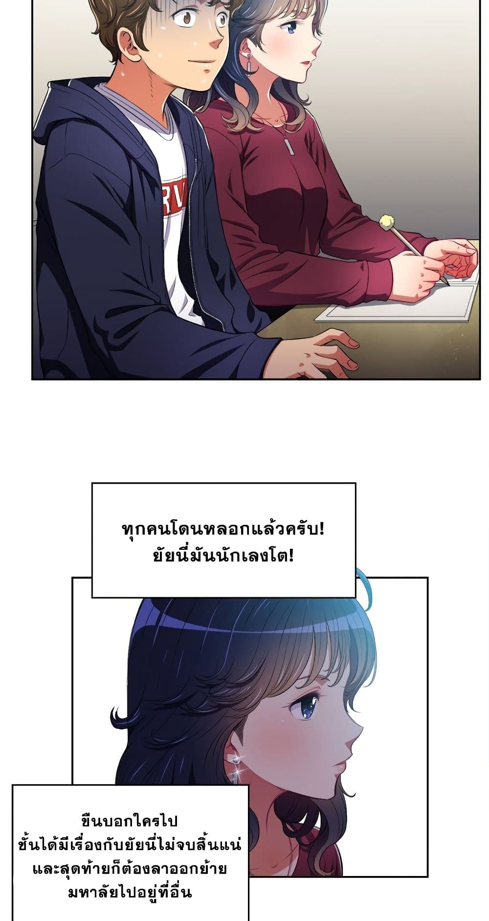 หน้า 48