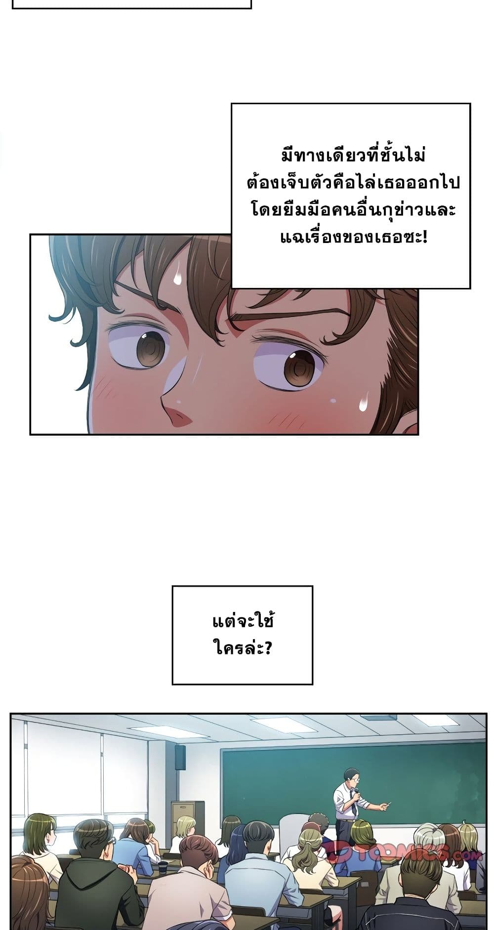 หน้า 49
