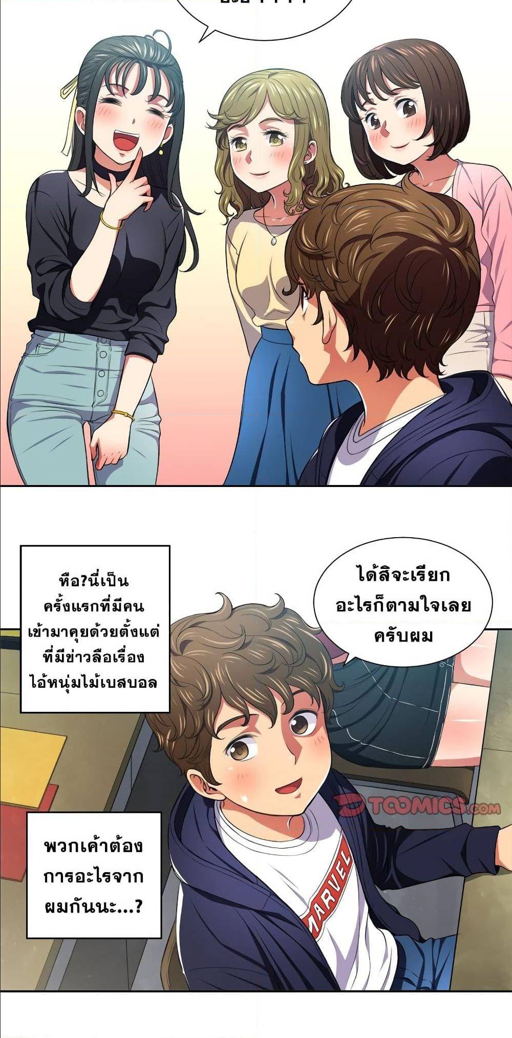 หน้า 16