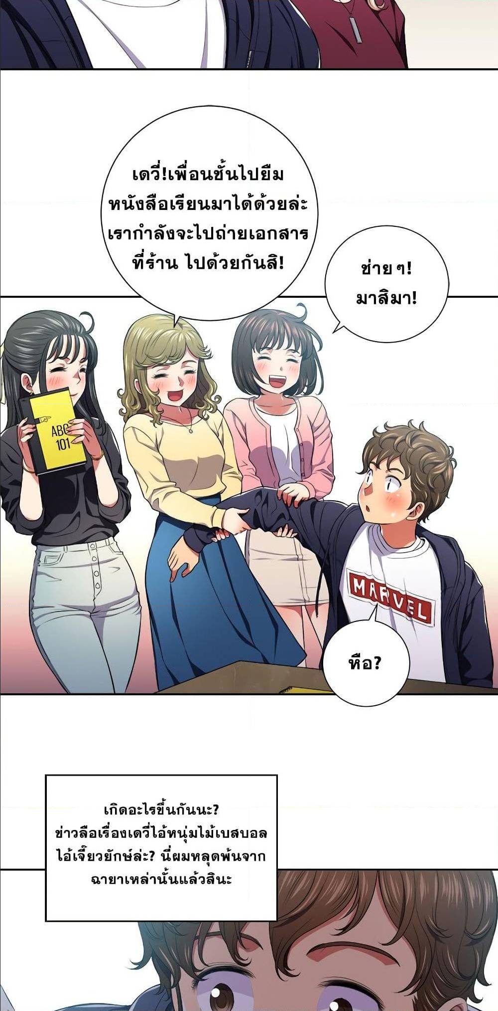 หน้า 18