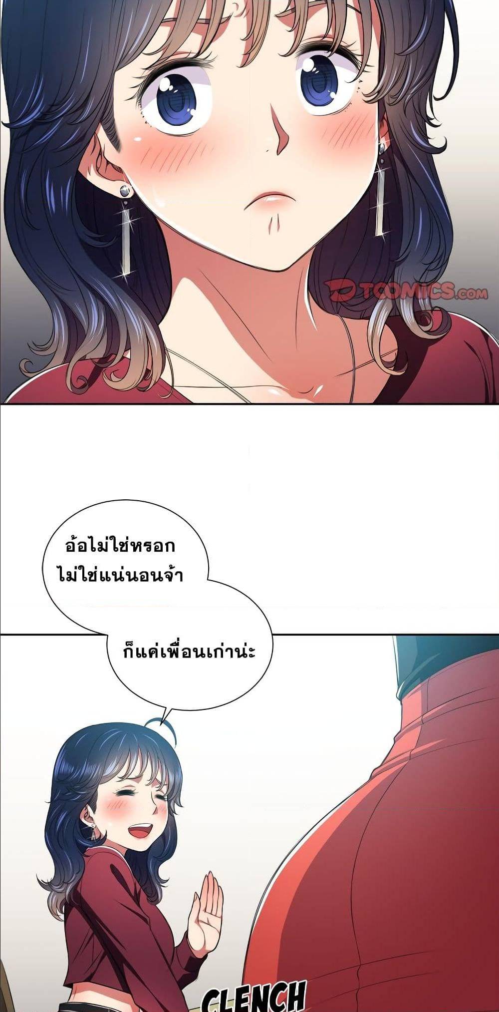 หน้า 28
