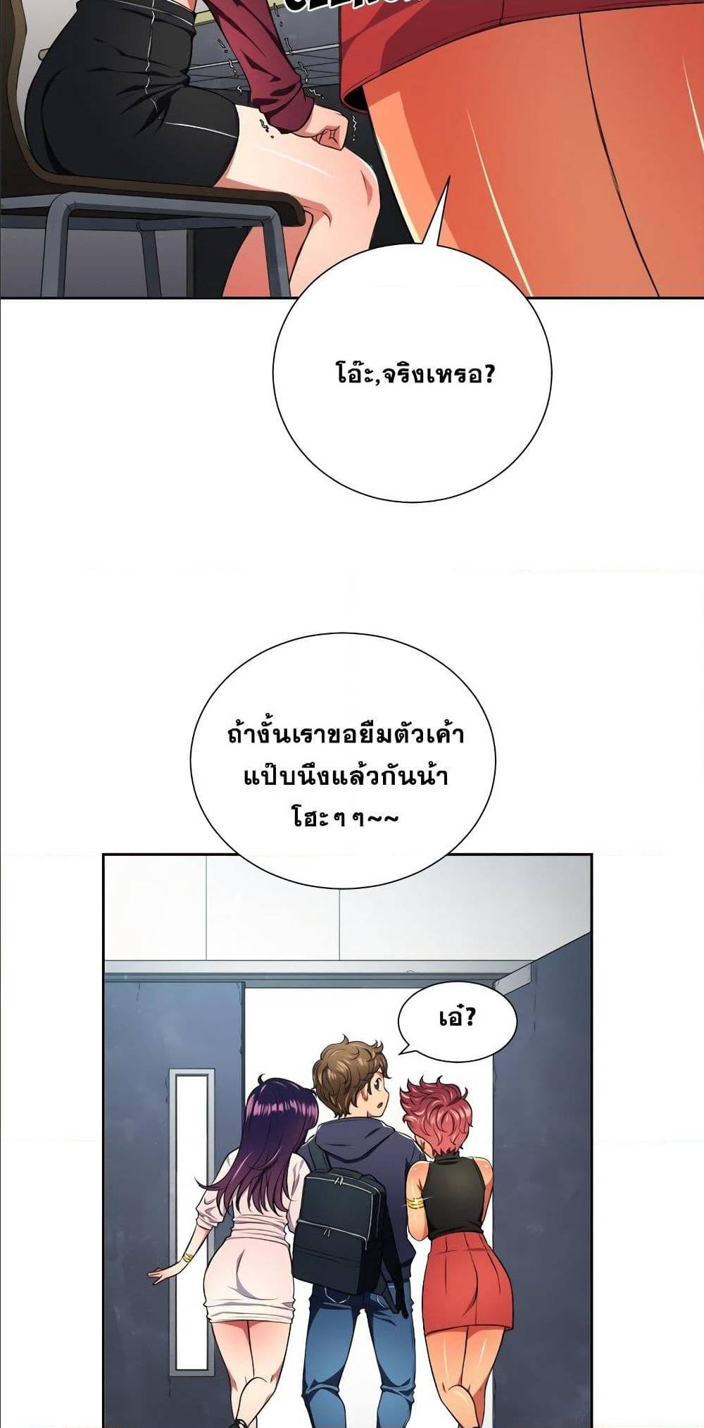 หน้า 29