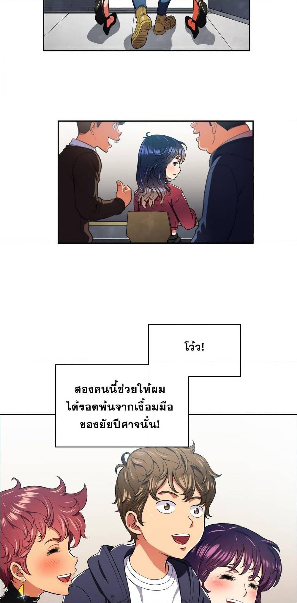 หน้า 30