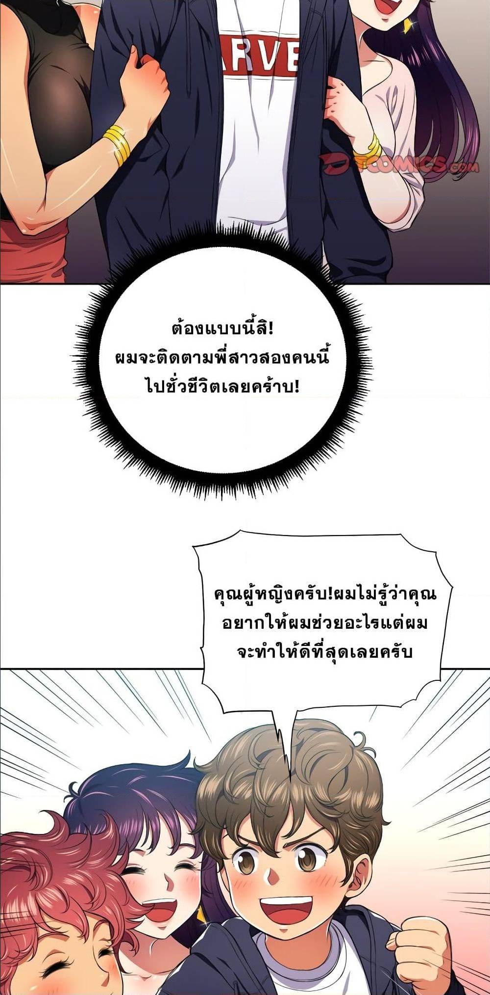 หน้า 31