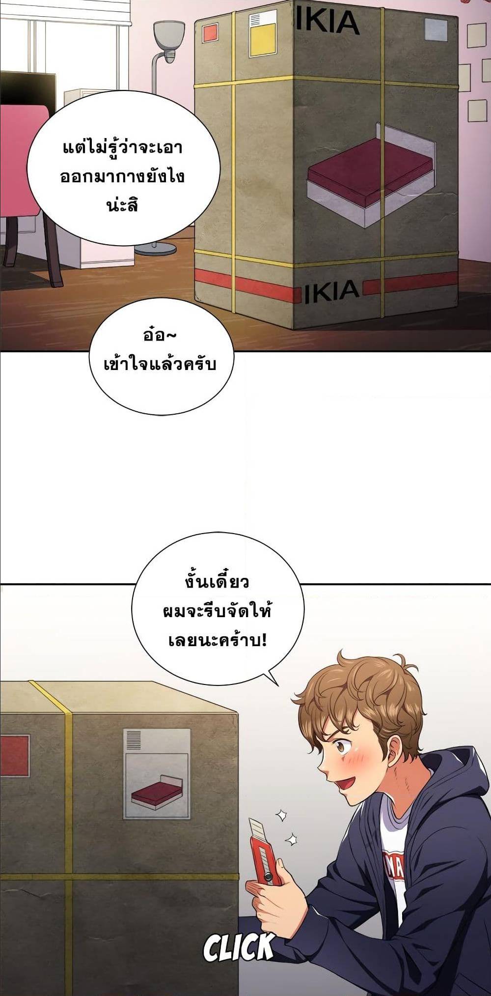 หน้า 33
