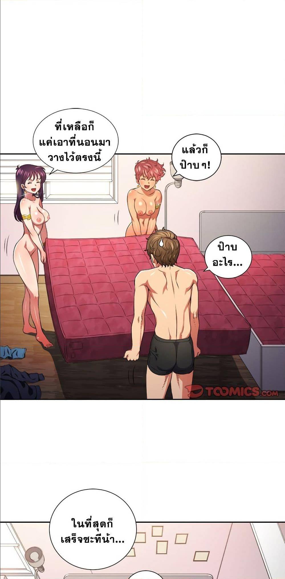 หน้า 42