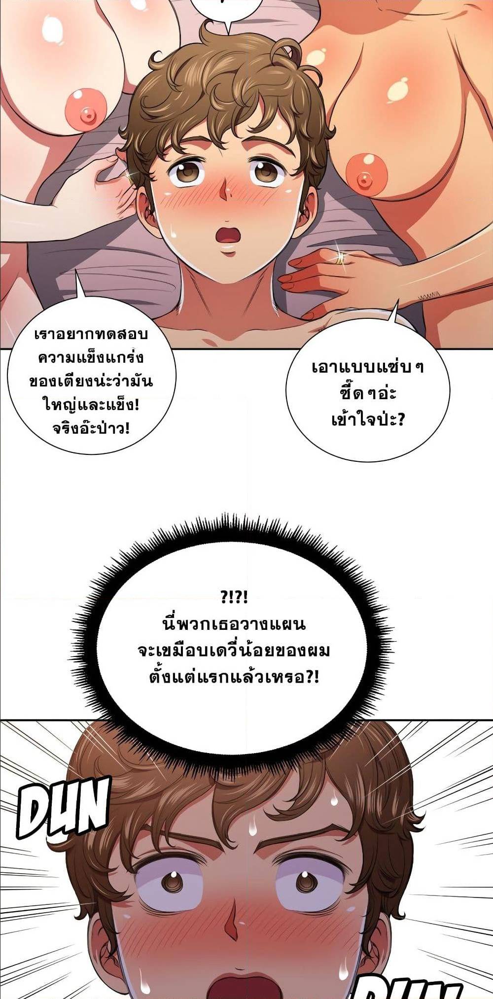 หน้า 44