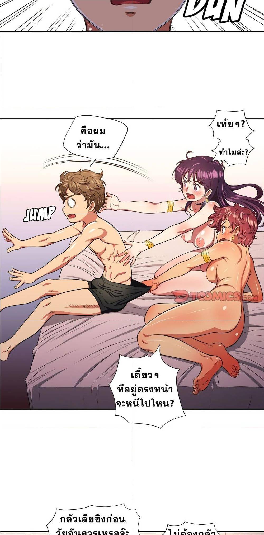 หน้า 45