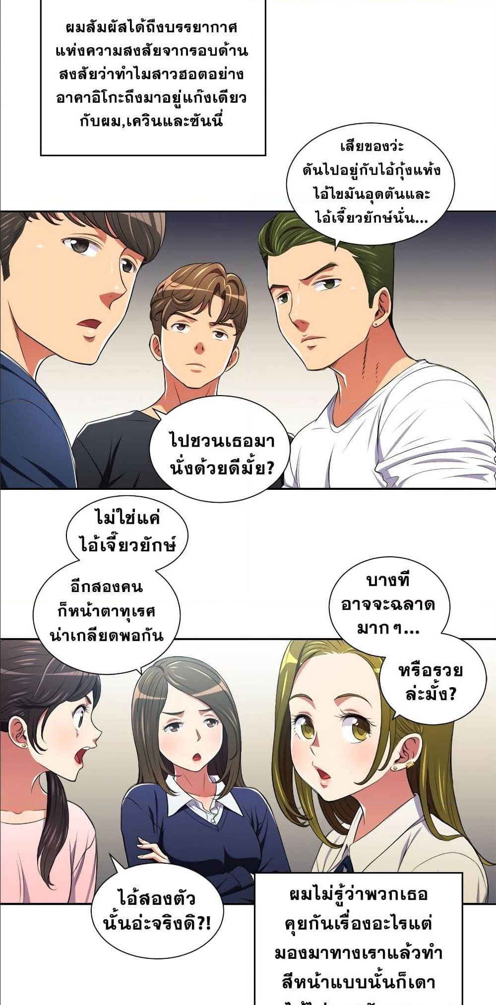 หน้า 7
