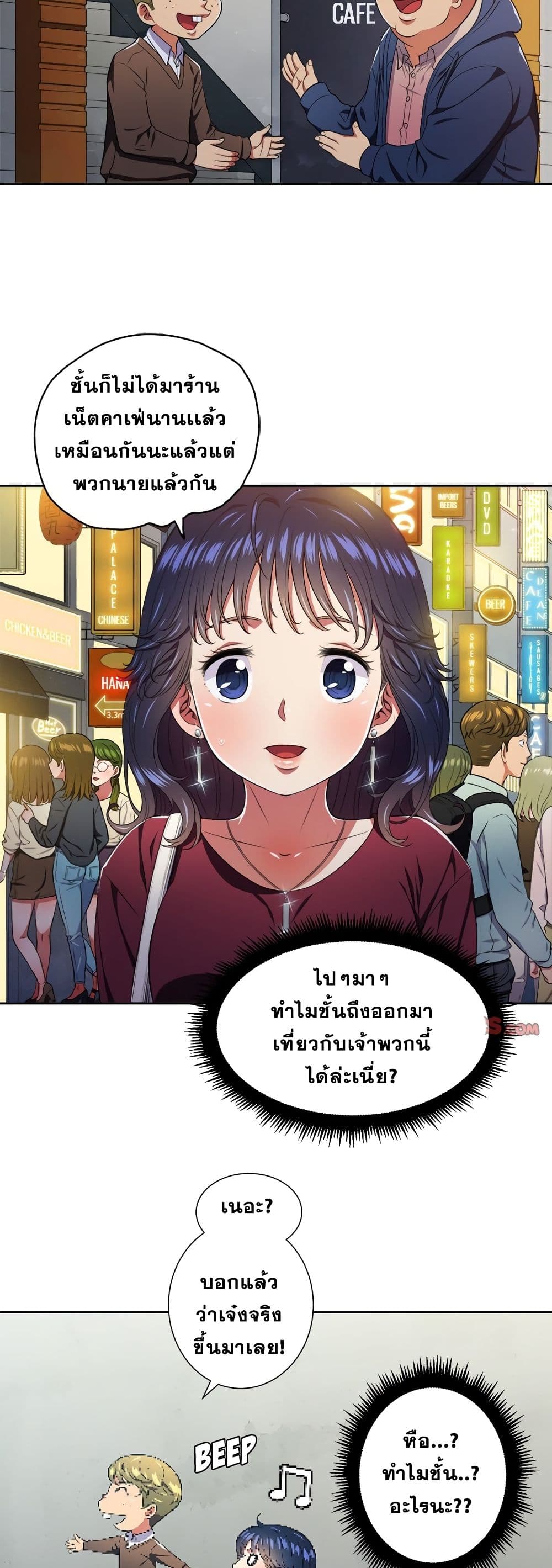 หน้า 16