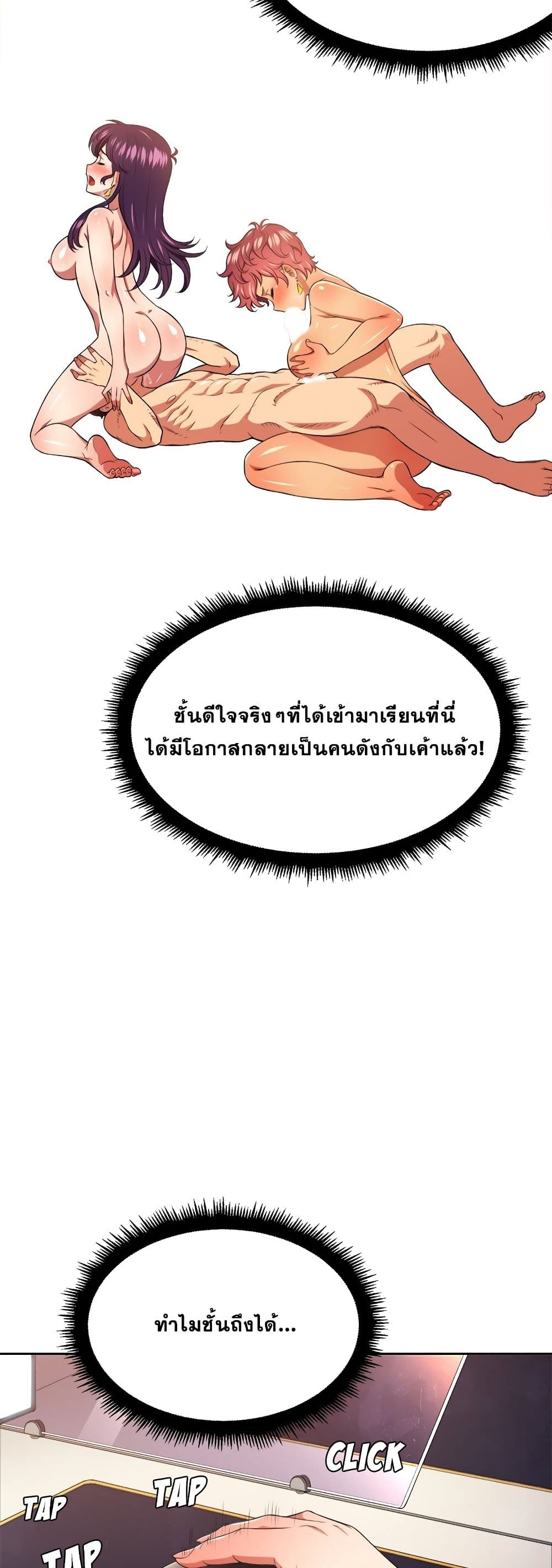 หน้า 27