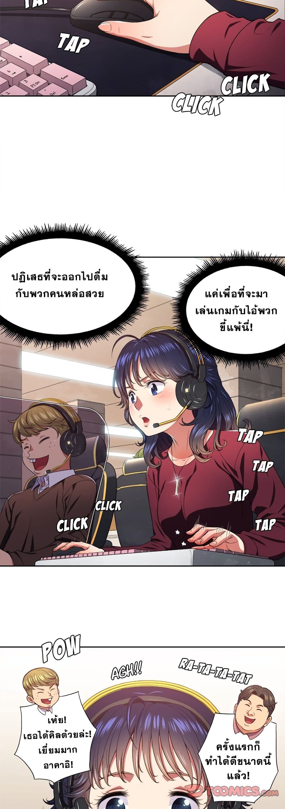 หน้า 28