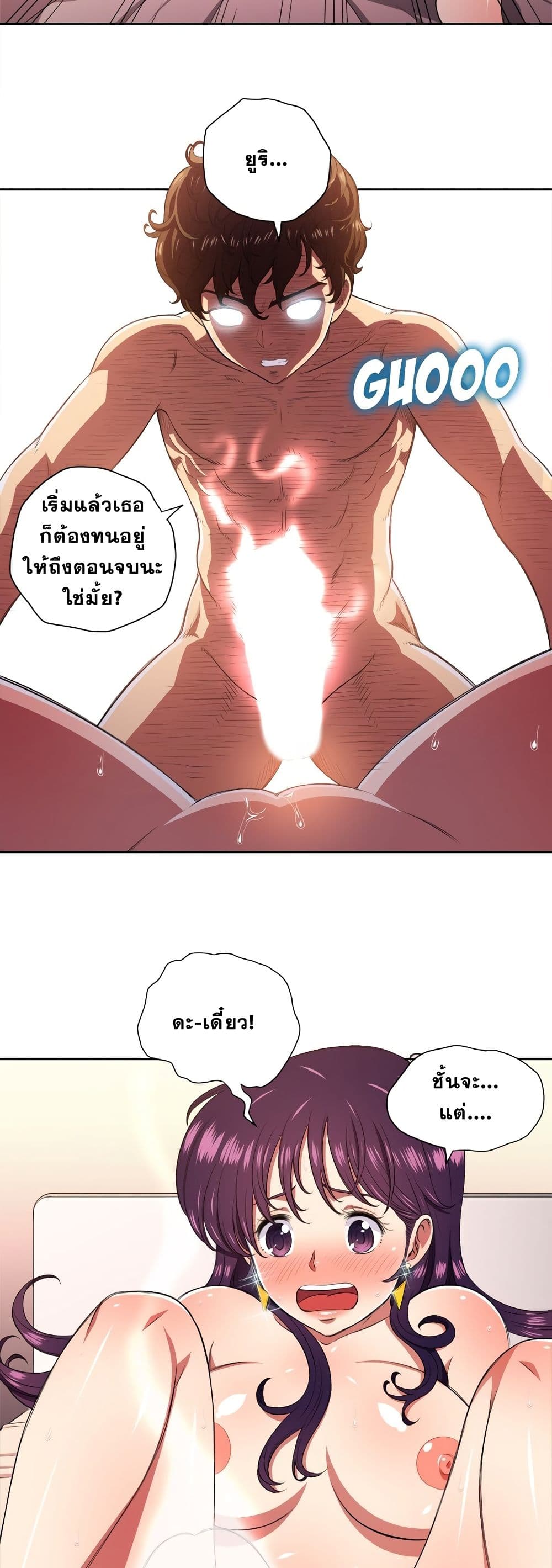 หน้า 38